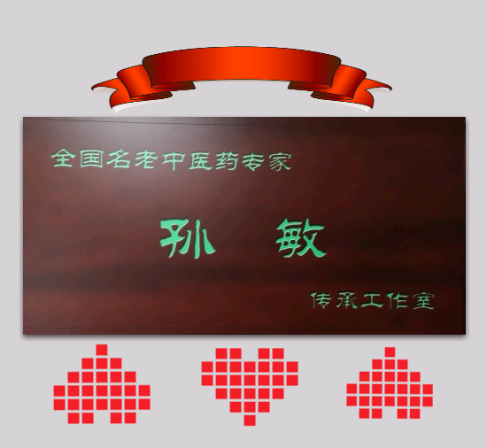 師(shī)承人(rén)員(yuán)介紹