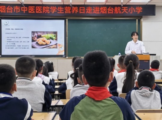 組織開展營養健康主題系列宣傳活動，圖爲專家走進龍海小學和煙台航天小學